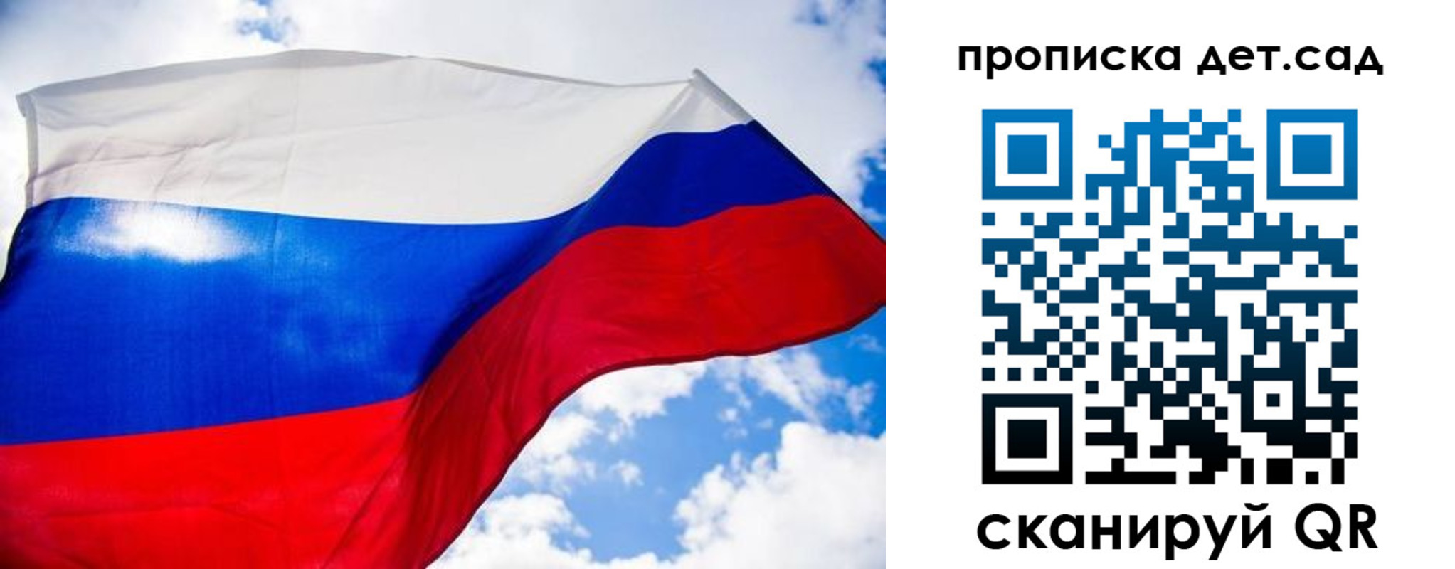 прописка поиск в Апрелевке