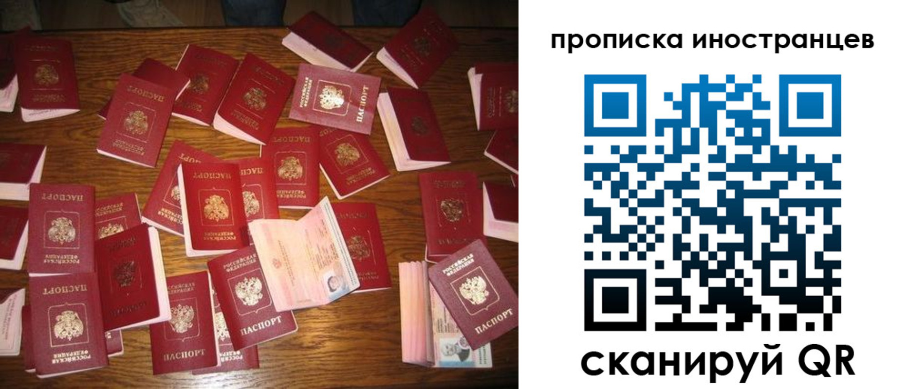 найти адрес прописки в Апрелевке