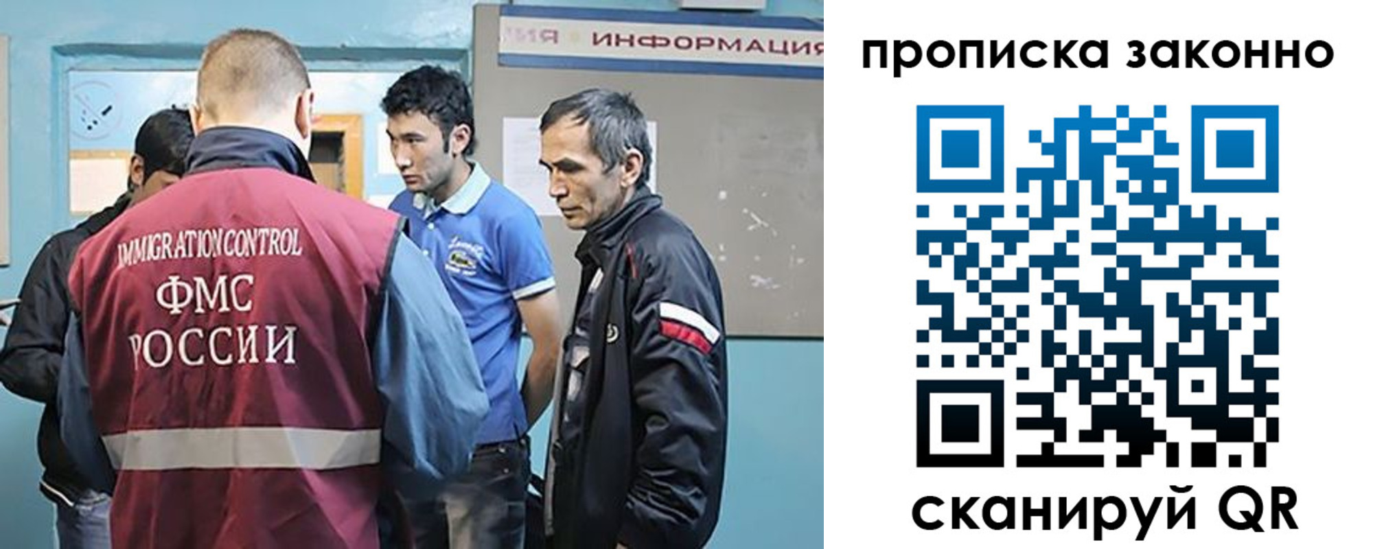 прописка гарантия в Апрелевке